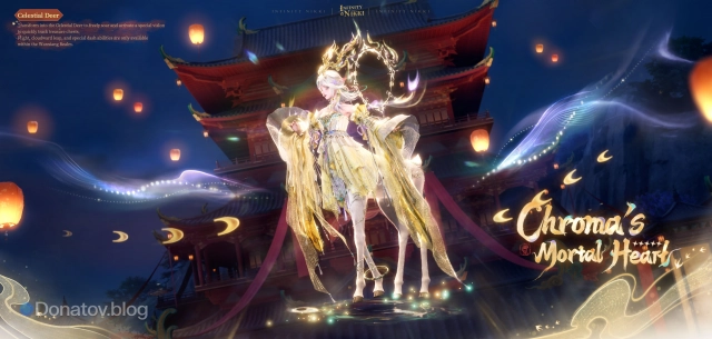 Форма оленя в аутфите Chroma's Mortal Heart