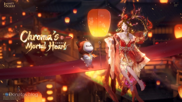 Chroma's Mortal Heart: Seared