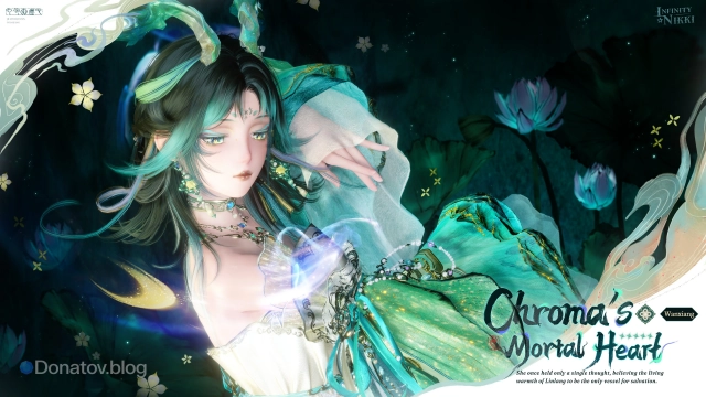 Chroma's Mortal Heart: Wanxiang