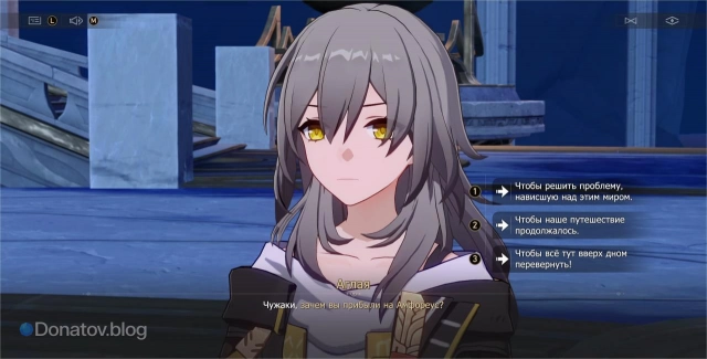 Первый вопрос Аглаи