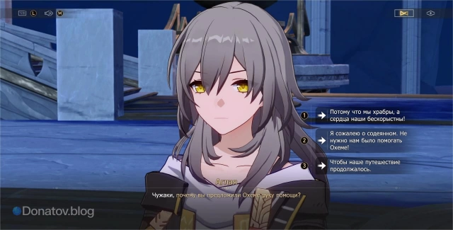 Второй вопрос Аглаи