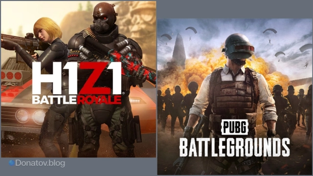 H1Z1 и PUBG