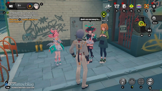 Встреча с Ари, Арией и Наньгун Юй на третьем этапе ивента