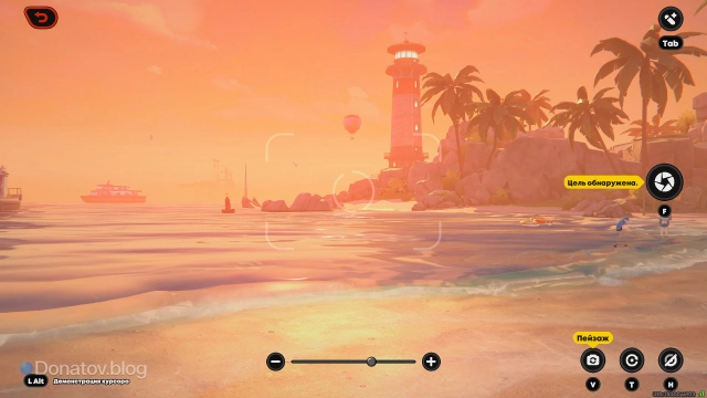 Фото на курорте «Фантазия» для Арии