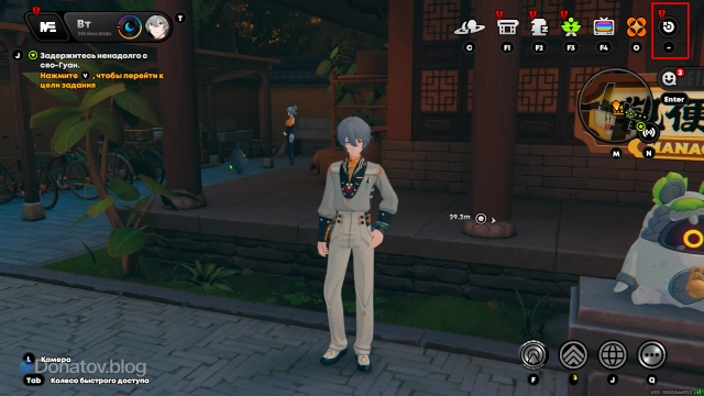 Кнопка перехода в меню «Панорама»