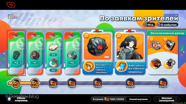 Эфирные батареи как подарок в ивенте «По заявкам зрителей»