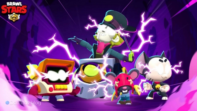 Кит и другие бравлеры на анонсе гиперзарядов