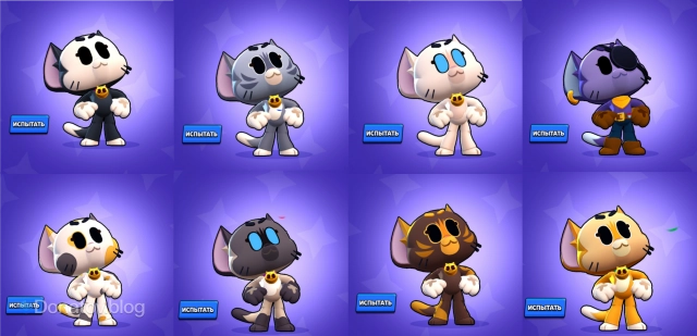 Скины-перекраски