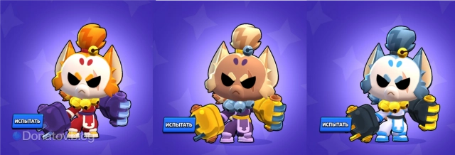 Скины из серии «Китбоксер»