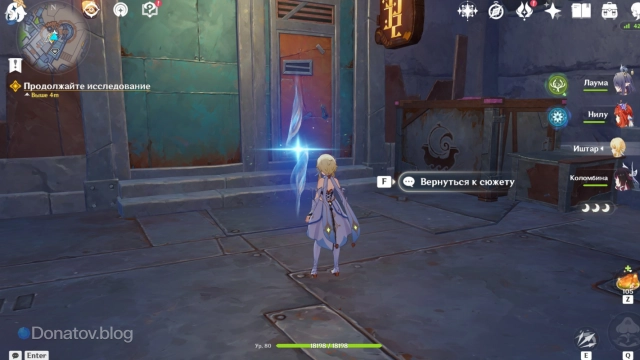 Особое подземелье