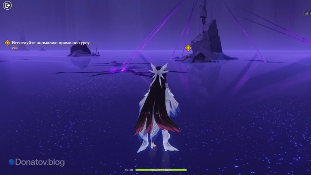 Рери в зеркале Луны