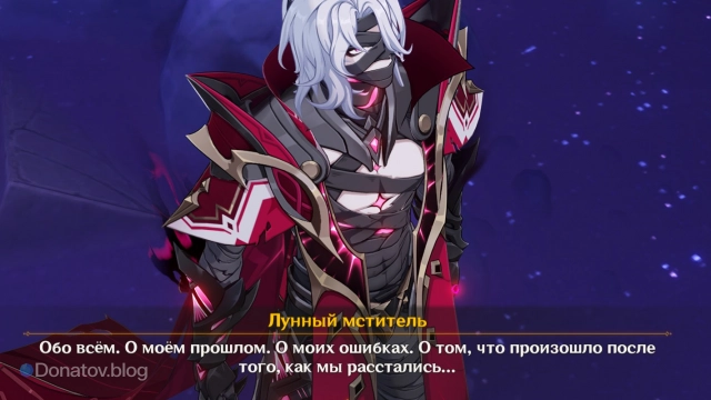 Просьба Рери