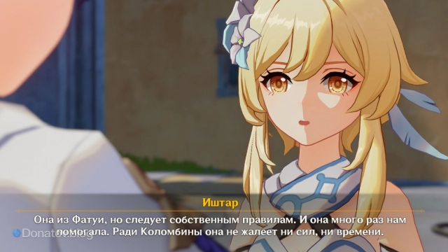 Путешественник о Сандроне