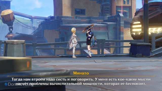 Странник предлагает помощь