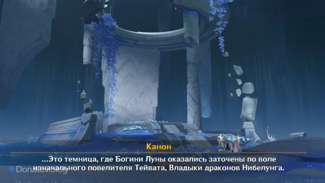 Темница для Богинь Луны