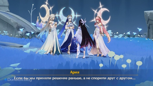 Четыре Богини