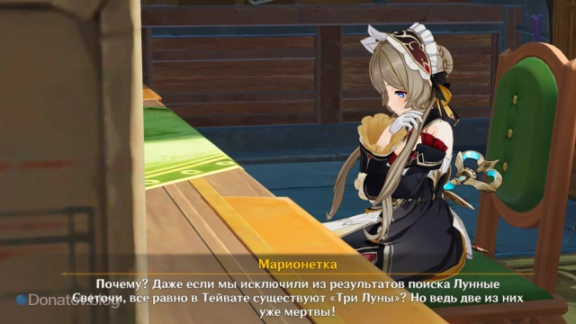 Запрос Сандроне