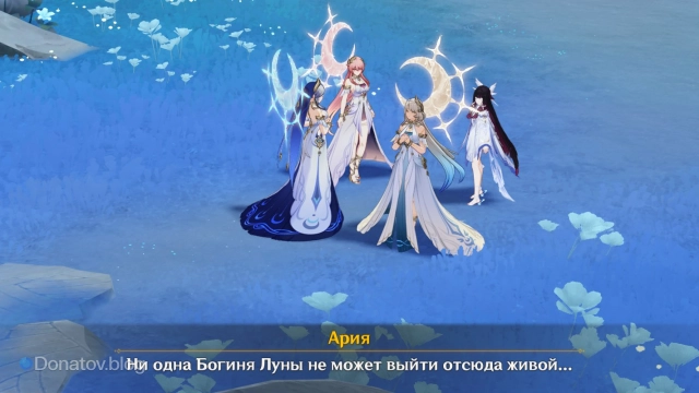 Богиня Луны и отражение