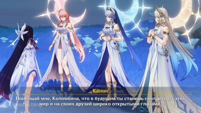 Наставление Канон