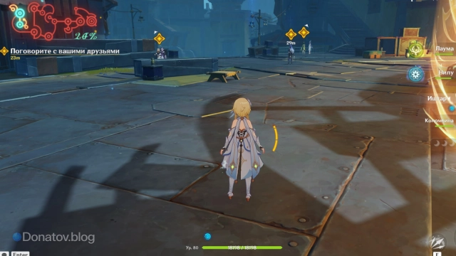 Друзья на площади