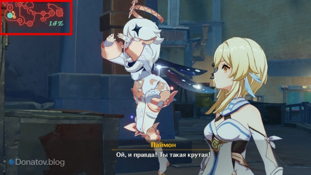 Шкала вычислений