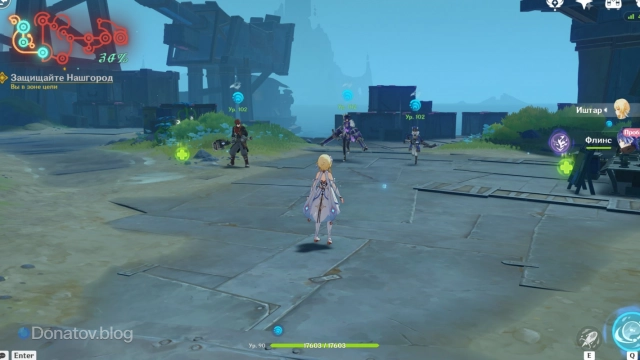 Путешественник и Флинс в отряде