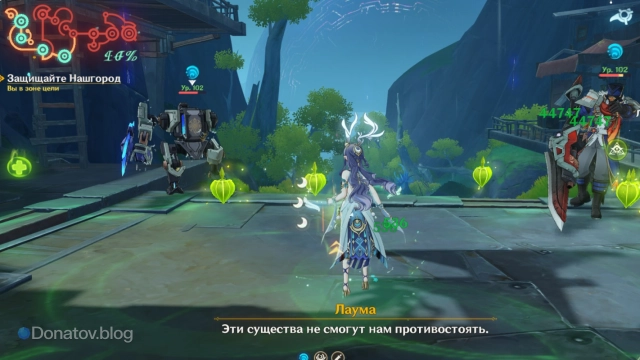 Лунная бутонизация Лаума