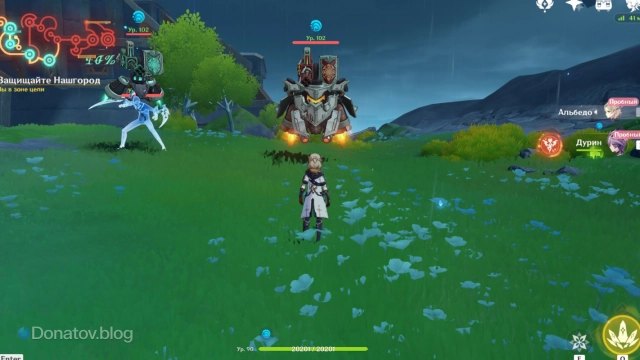 Альбедо и Дурин