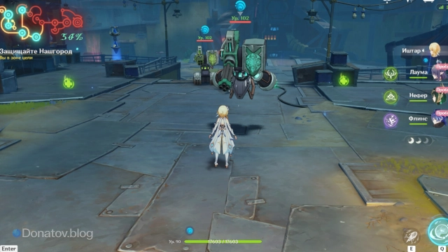 Последний отряд