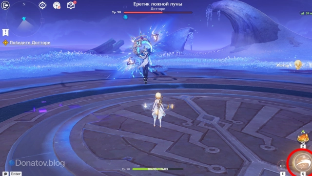 Особый Ультимейт