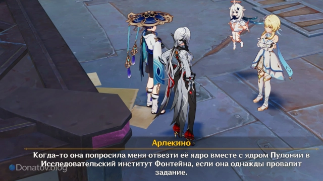 Просьба Сандроне