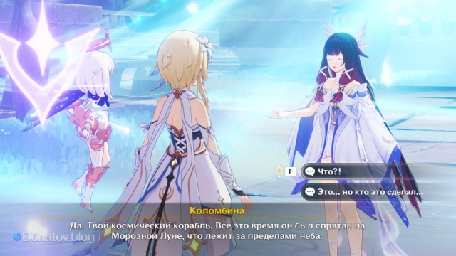 Корабль на Луне