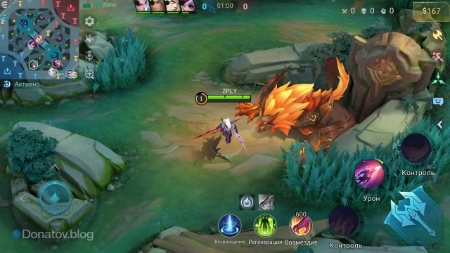 Монстр красного цвета