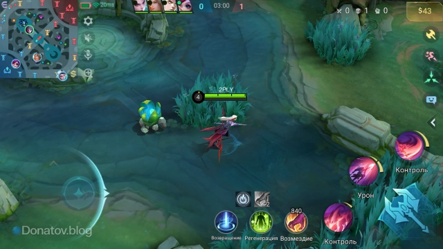 Литостранник (Lithowanderer)