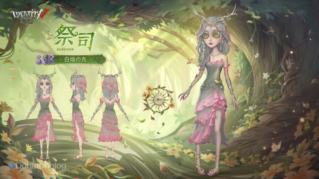 Новый эпический скин на Жрицу