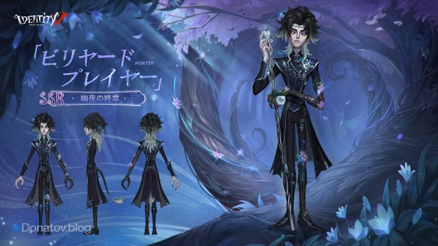 Новый эпический скин на Бильярдиста