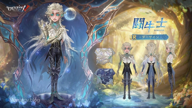 Легендарный костюм на Матадора