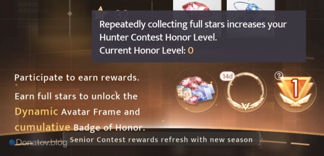 Рамка и значок за сбор всех звёзд в Hunter Contest Senior