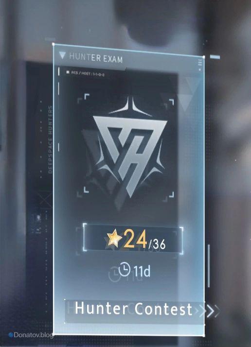 Эмблема Hunter Contest