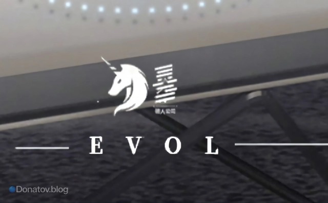 Эмблема Ассоциации Охотников