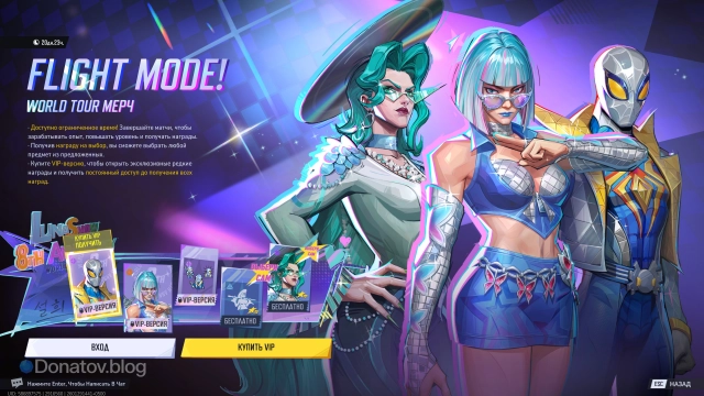 Главные награды сундука