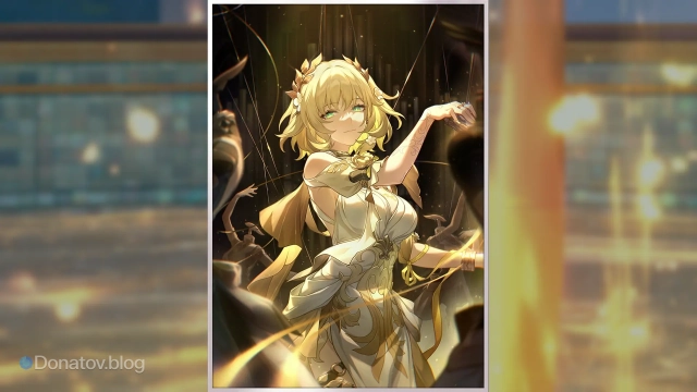 Световой конус «Вплетённое в золото время»