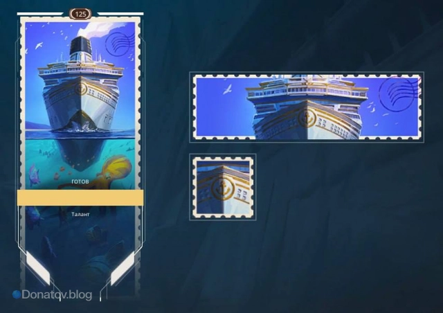 Карточка игрока «Нептун V25».