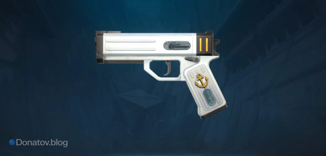 Classic «Нептун».