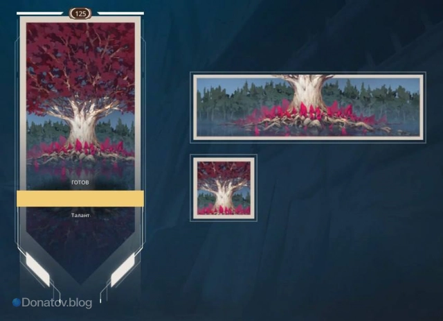 Карточка «Возмездие земли»