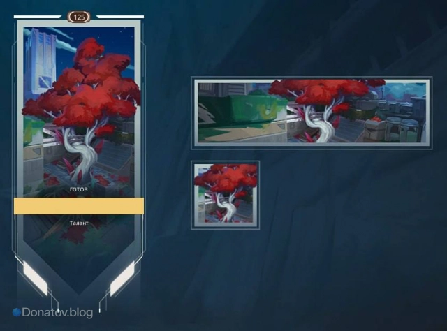 Карточка «Возмездие земли, эпизод 7»