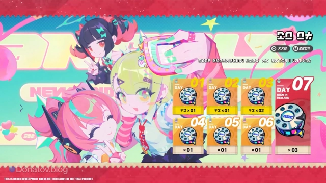 Награды за вход в обновлении 2.6 ZZZ