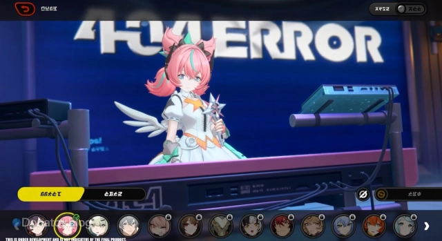 Живые обои с Арией в ZZZ