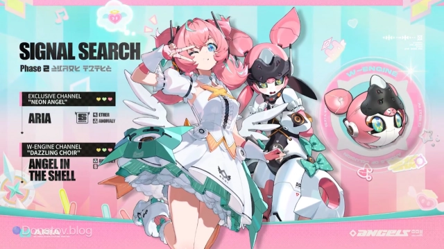 Ария и её сигнатурный амплификатор в версии 2.6 ZZZ