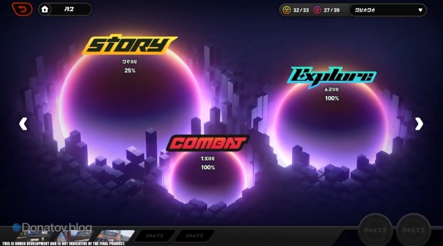 Обновлённое меню HDD в ZZZ 2.6